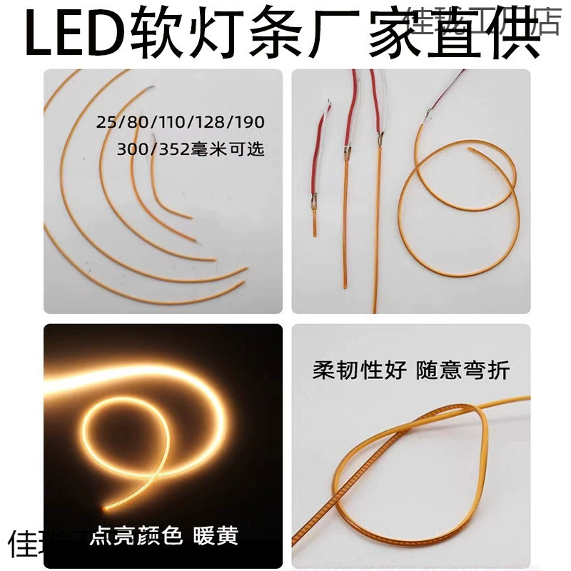 3V ультратонкая световая лента гибкая световая лента с DIY модификацией освещение тёплый жёлтый нить COB световая полоса производители