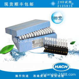 原装美国哈希COD试剂2125815 2125915 hach哈希试剂现货