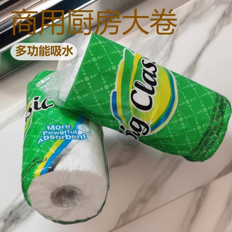 Extra-Large and Thick Kitchen Cleaning Paper Towels, Oil-Proof, Water-Resistant, Tear-Resistant, Specially Designed for Hotel and Restaurant Kitchens, Export Roll Extra-Large and Thick Kitchen Cleaning Paper Towels, Oil-Proof, Water-Resistant, Tear-Resistant, Specially Designed for Hotel and Restaurant Kitchens, Export Roll