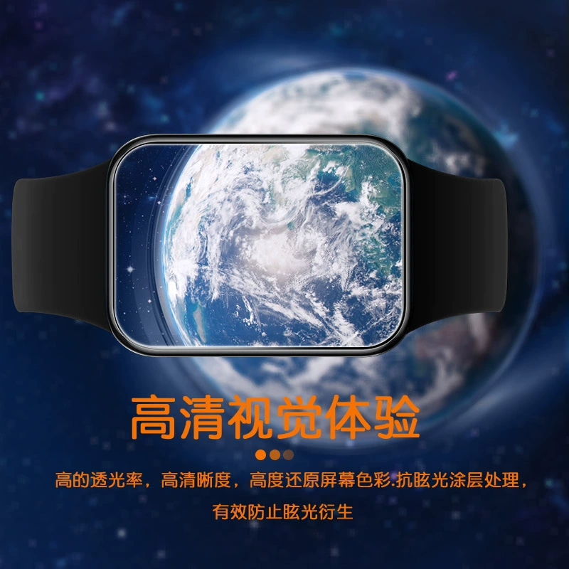 Подходит для Xiaomi Mi Band 8 Pro — закалённое защитное стекло HD, взрывозащищённое стальное основание