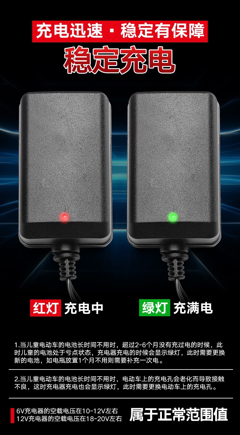 Child car parts original children's electric car universal round hole charger 6V 12V battery