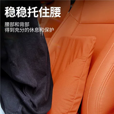 05Dm-I Car Headrest, Neck Pillow, Headrest - ideal-orange-upgraded-model-waist-support-and-lumbar-support-for-all-seasons-standard
