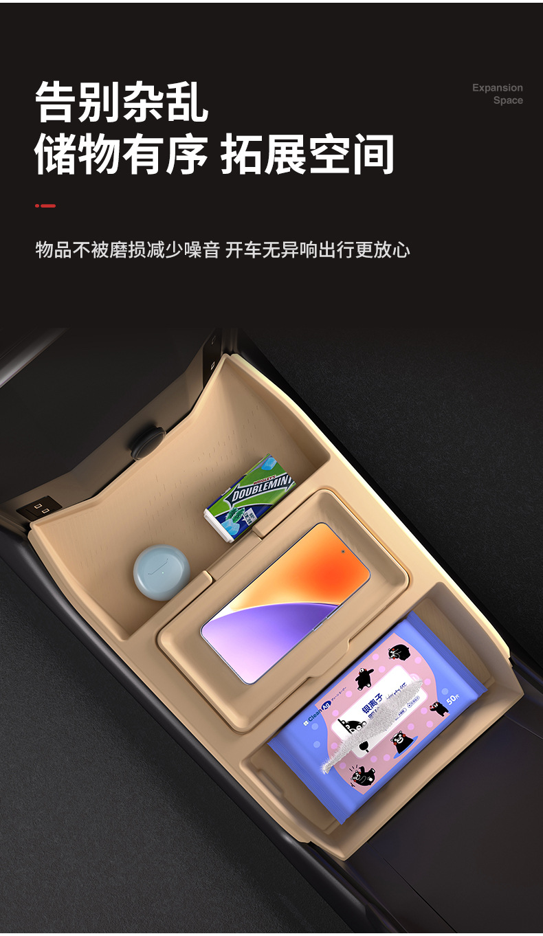 Suitable for Jietu Traveler Central Control Lower Storage Box Shanhai T2 Silicone Pad Storage Box Armrest Box Storage Box
