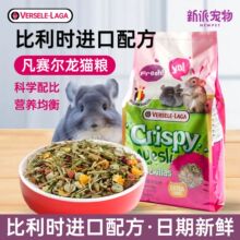 ����ʱ������Crispyϵ����è����������� Ӫ������������è��ʳ