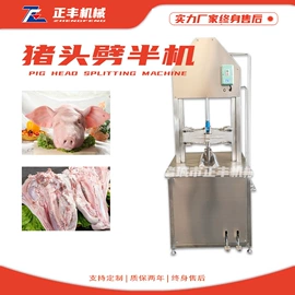 肉品加工设备;屠宰初加工;肥料加工设备
