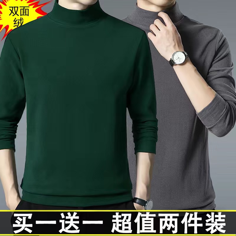 가을과 겨울 하이 퀄리티 벨벳 따뜻한 옷깃 티셔츠 세미 하이 칼라 패션 캐주얼 양면 벨벳 패딩 따뜻한 재킷 남성용