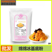 �d�d�����׷�1kg ѩ����â��ţ��Ĩ��ѩ���������Aԭ�ϻ�偵���Ʒ