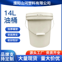 14L�S��Ͱ�C��Ͱ������Ͱ����ҺͰ�Ӻ��ܷ��w������һͰ��λ���l