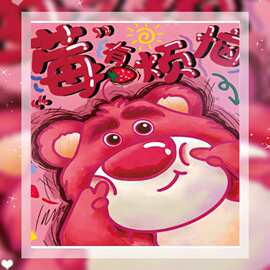 胶水版拼接儿童益智拼图1000片成人卡通带+刮片拼装手工收纳