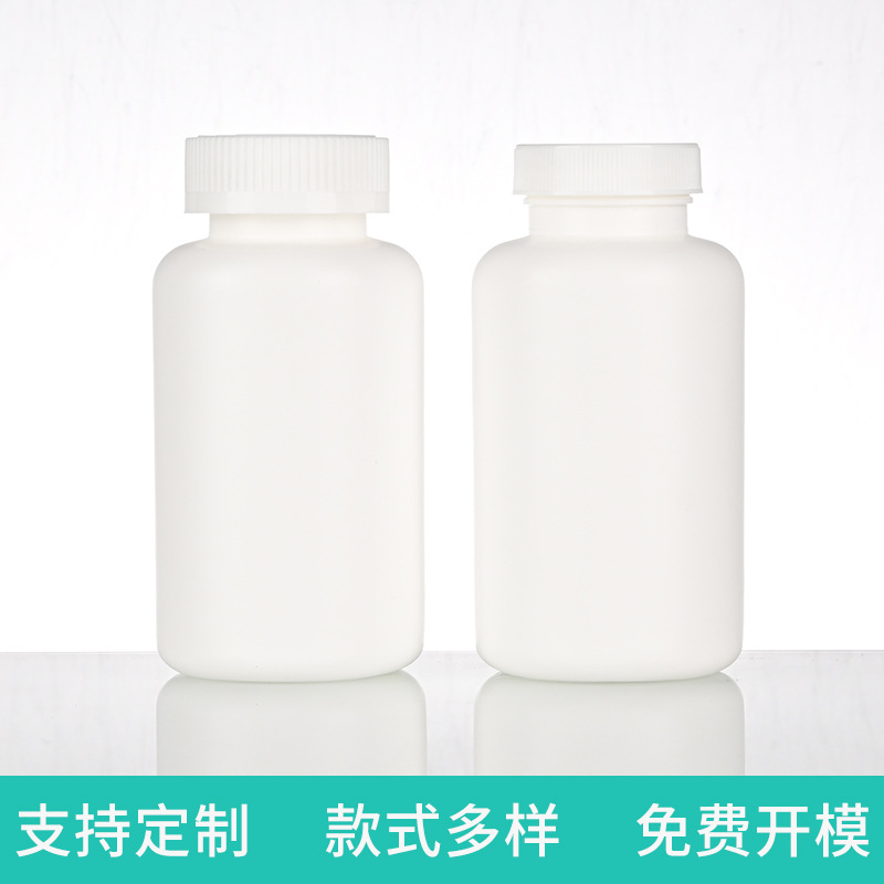 现货200CC圆瓶钙片胶囊药物包装瓶PE螺纹盖安全盖瓶保健品小药瓶
