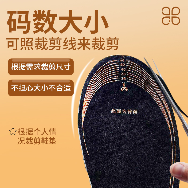 发热鞋垫USB裁剪加热电热电暖暖脚宝暖脚垫家用保暖新款神器|undefined