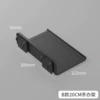 [【搁板】20cm 黑]