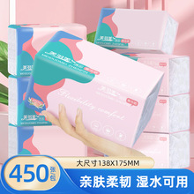 厂家抽纸大量批发大包家用抽纸整箱实惠装纸巾母婴可用一件代发