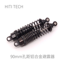 ���X�Ͻ� 90mm�׾ࡿRobomaster �C���� ��Ҏ�X�Ͻ� ������