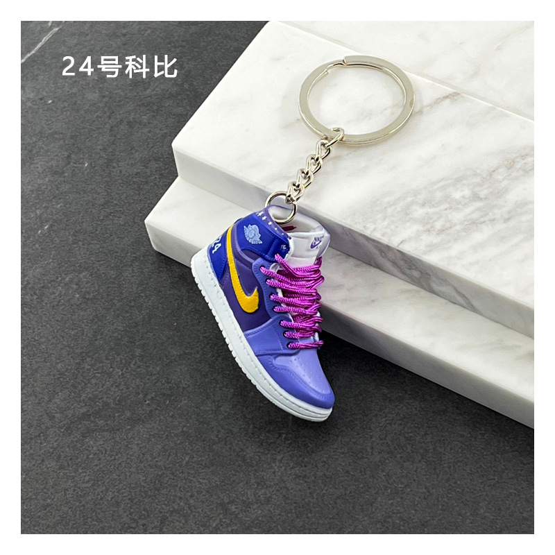 21-立体鞋匙扣 (40).jpg