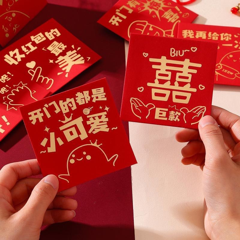 結婚紅包袋批發創意迷你改口喜字利是封婚禮堵門新婚接親小紅包