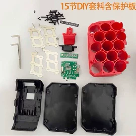 锂电池;电池配件;激光水平仪