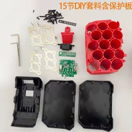 BOSCH博世18v21700电池15节 BAT618套料配件