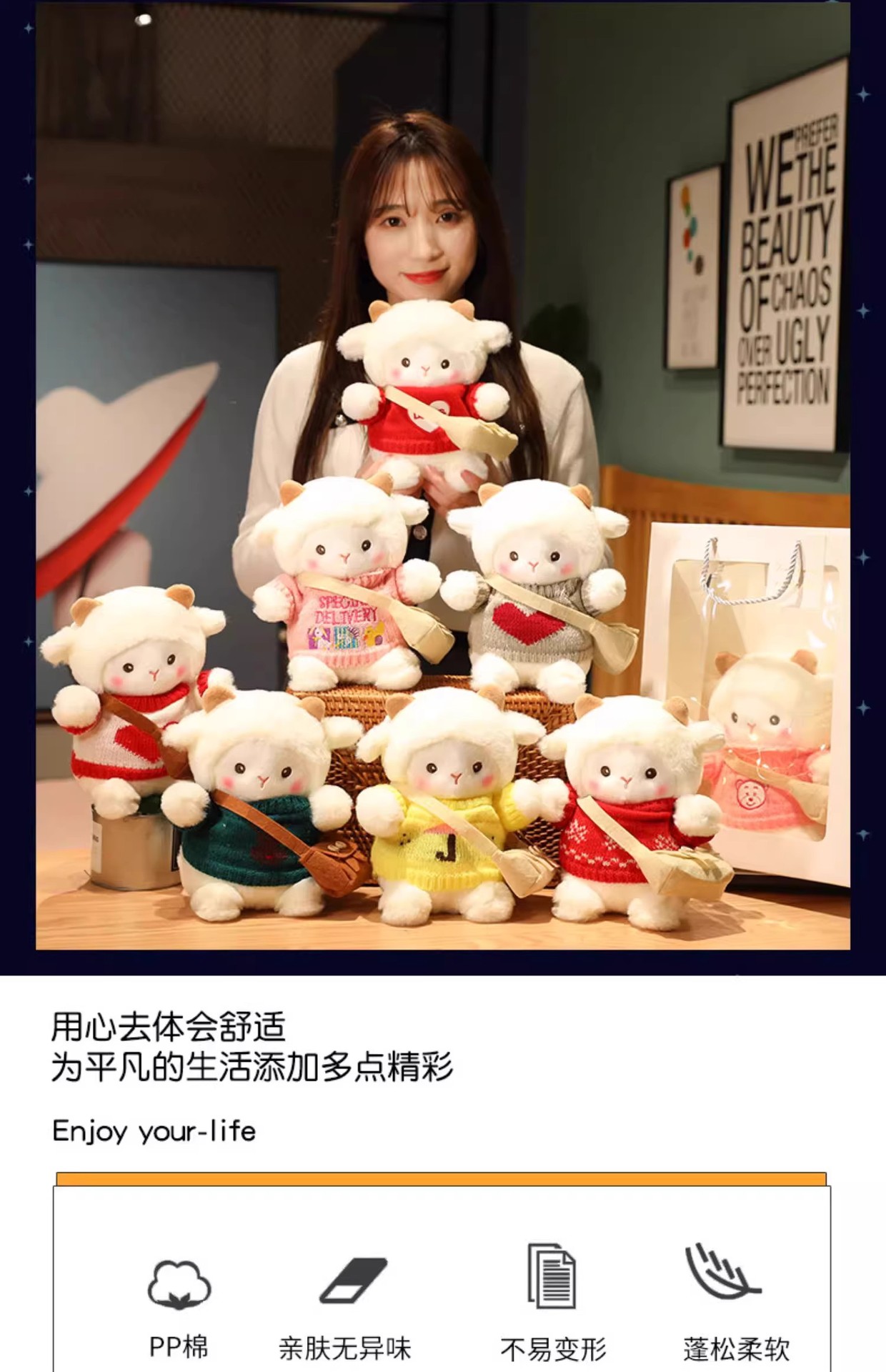 Poke Lamb Doll Stuffed Toy Little Sheep Pillow Rag Doll Valentine's Day Birthday Gift for Girls Mini