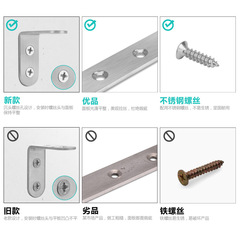 批發不鏽鋼角碼 90度直角固定卡扣器加固鐵片L型三角鐵支架連接件