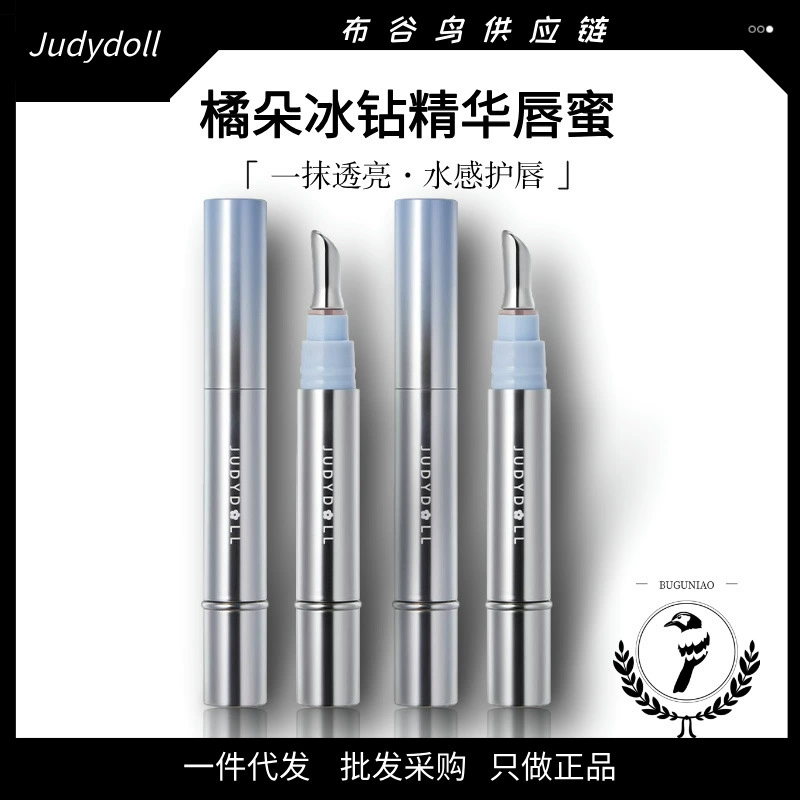 Judydoll оранжевый ледяной бриллиант Экстракт для губ зеркальный блеск для губ водяной блеск для губ глазурь для губ