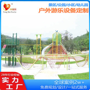 Children's Climbing Hole All-Steel Climbing Hole Net Frame Bucket Kindergarten Outdoor Climbing Hole Climbing Net Park