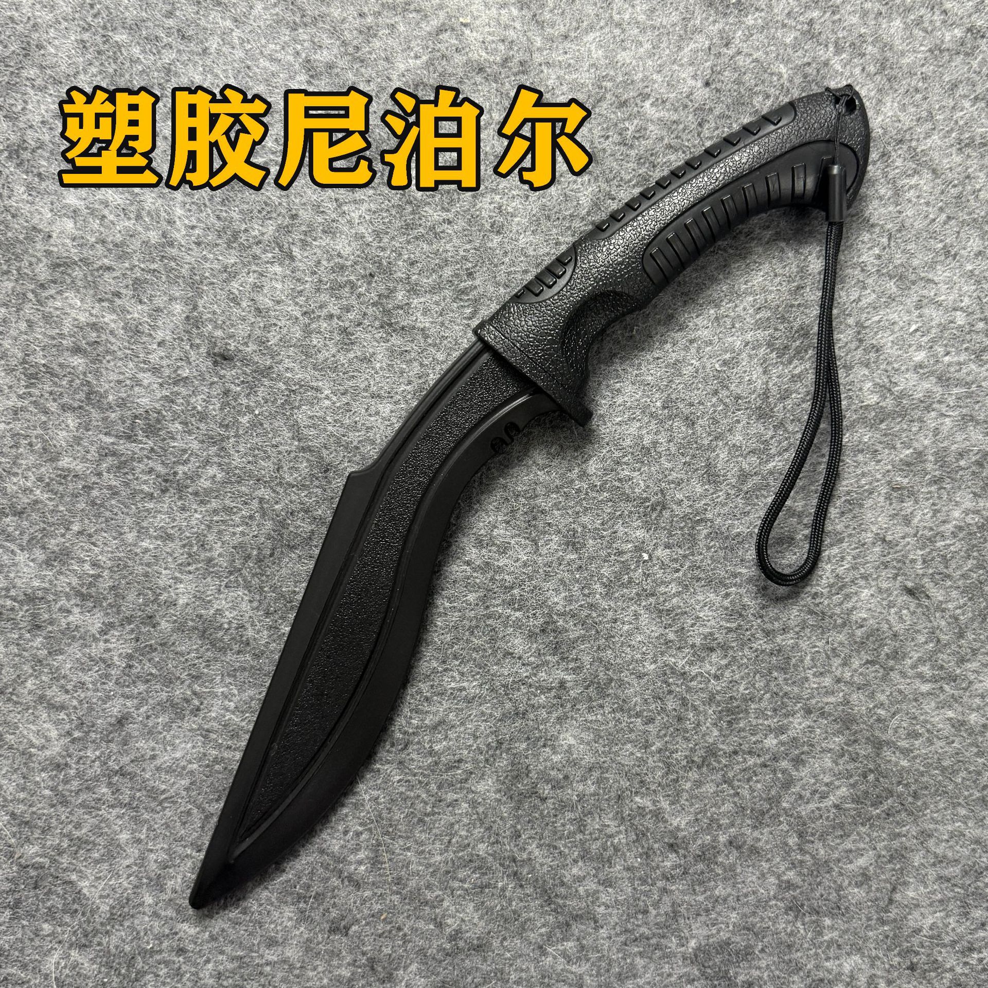 Plastic knives, Nepalese knives, daggers, small swords, military training and martial arts practice props, children's toy knives, foreign trade and cross-border e-commerce