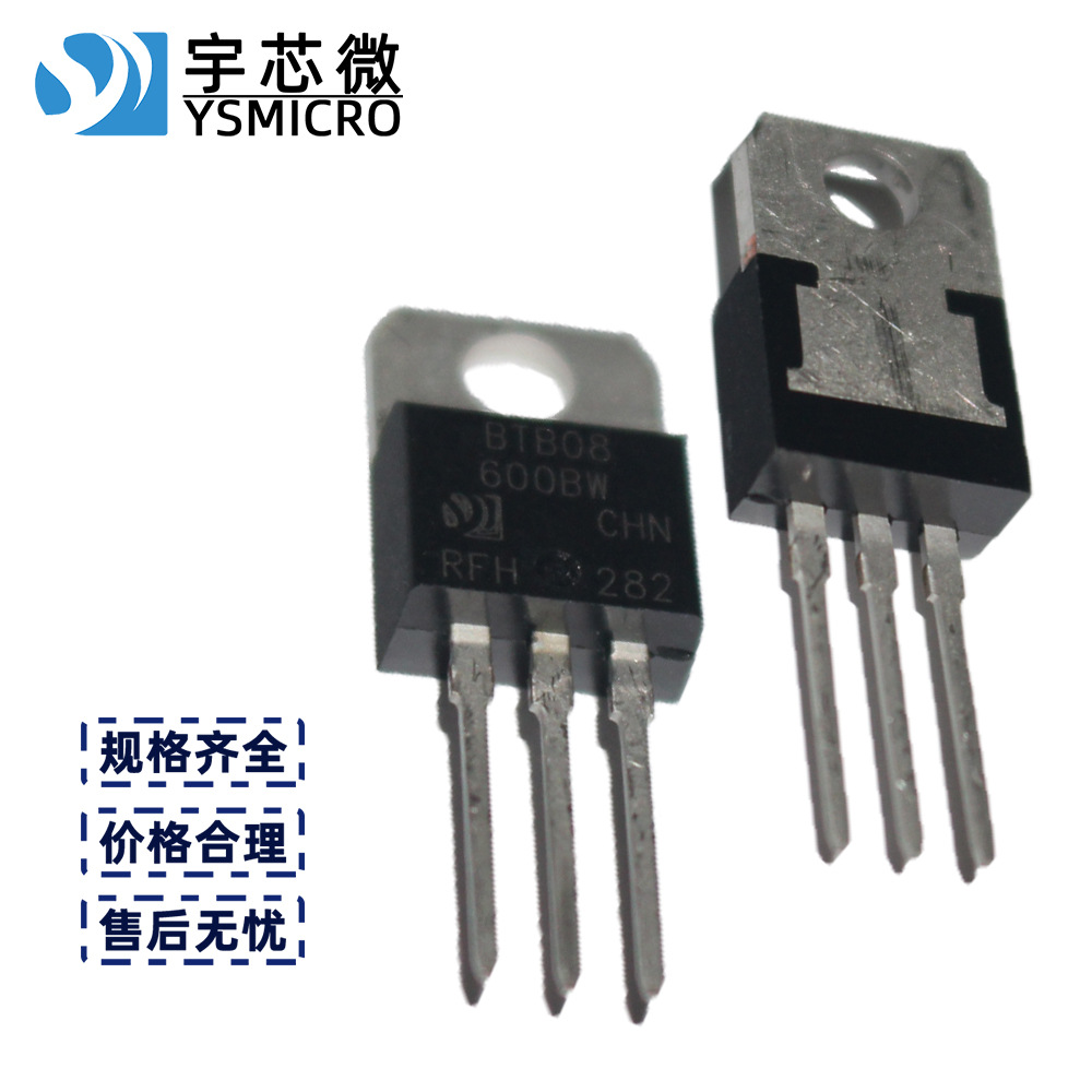 ˫��ɿع� BTB08-600BW TO-220B �������8A�ɿع� BTB08