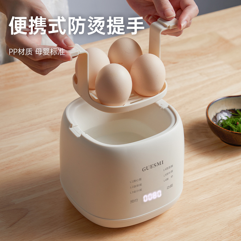 Jimei Egg Cooker, Selected Automatic Power-Off Steamer, Multifunctional Egg Cooker, Mini Breakfast Machine, Hot Spring Egg