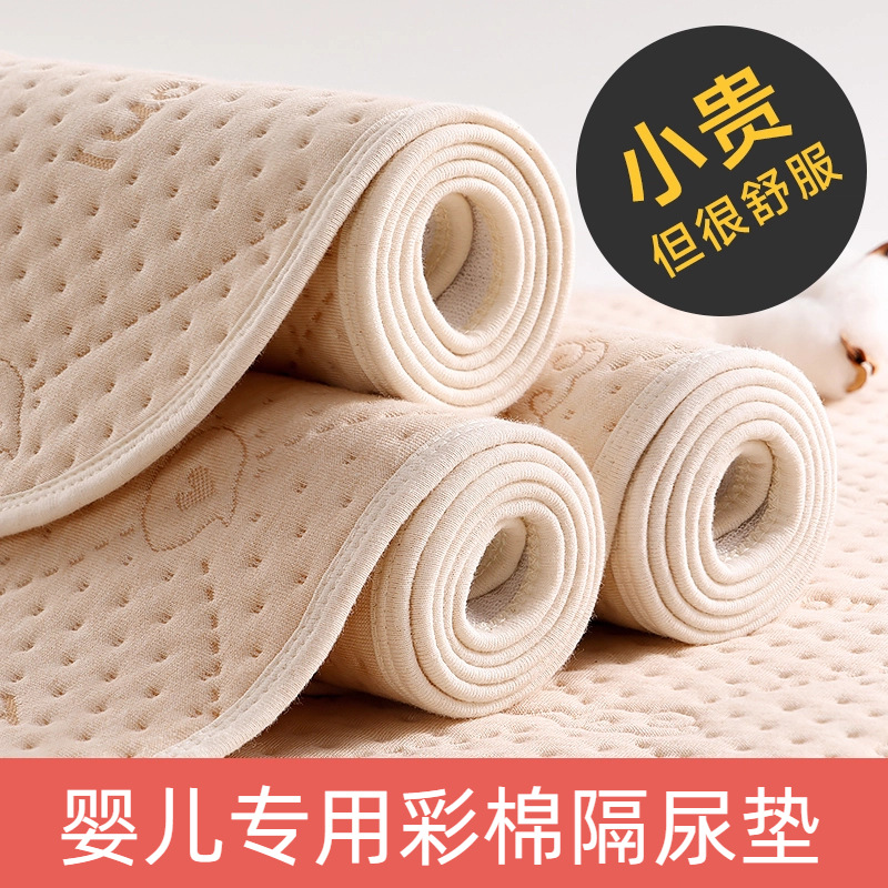 Newborn Children's Class a Maternal and Infant Grade Washable Diaper Pad, Waterproof Large-Size Bed Sheet, Baby Diaper Pad, Menstrual Pad