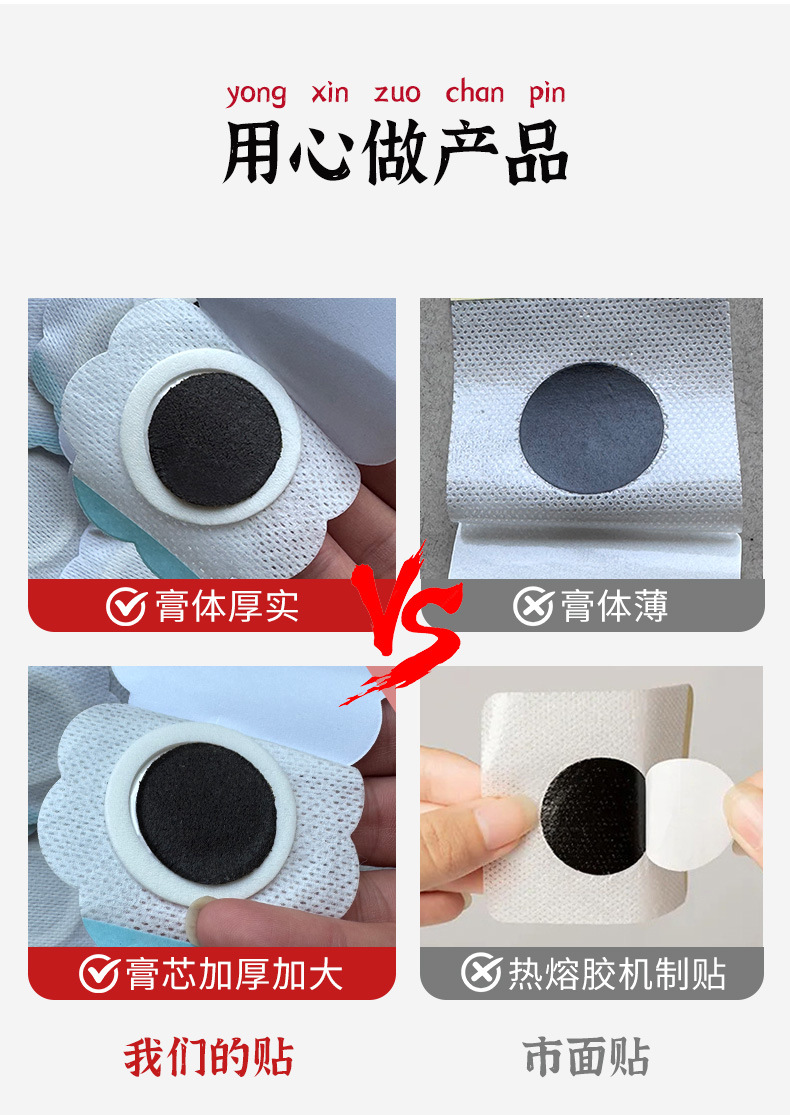 Lotus Leaf Mugwort Navel Patch Herbal Belly Patch 10 Patches per Box for Navel Application quality and texture