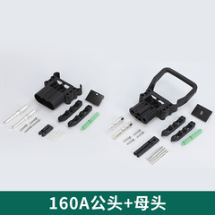 80A 160A 320A Hangcha Heli Linde forklift high-current connector power assembly male and female charging plug