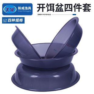 饵料盆四件套透明磨砂不沾鱼饵套盆大中小钓鱼散泡组合塑料鱼饵盆