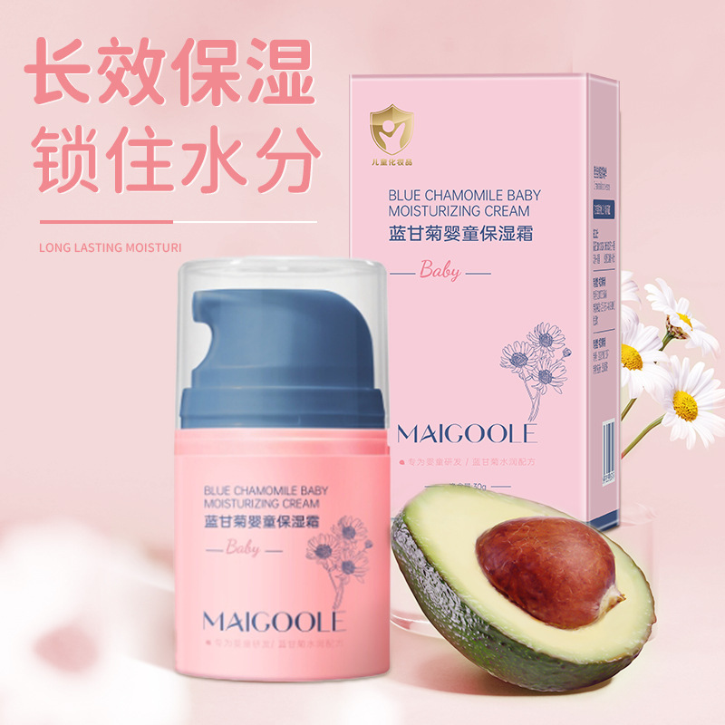 玫黛琳蓝甘菊婴童保湿霜长效保湿锁住水分舒缓肌肤改善干燥保湿霜|undefined