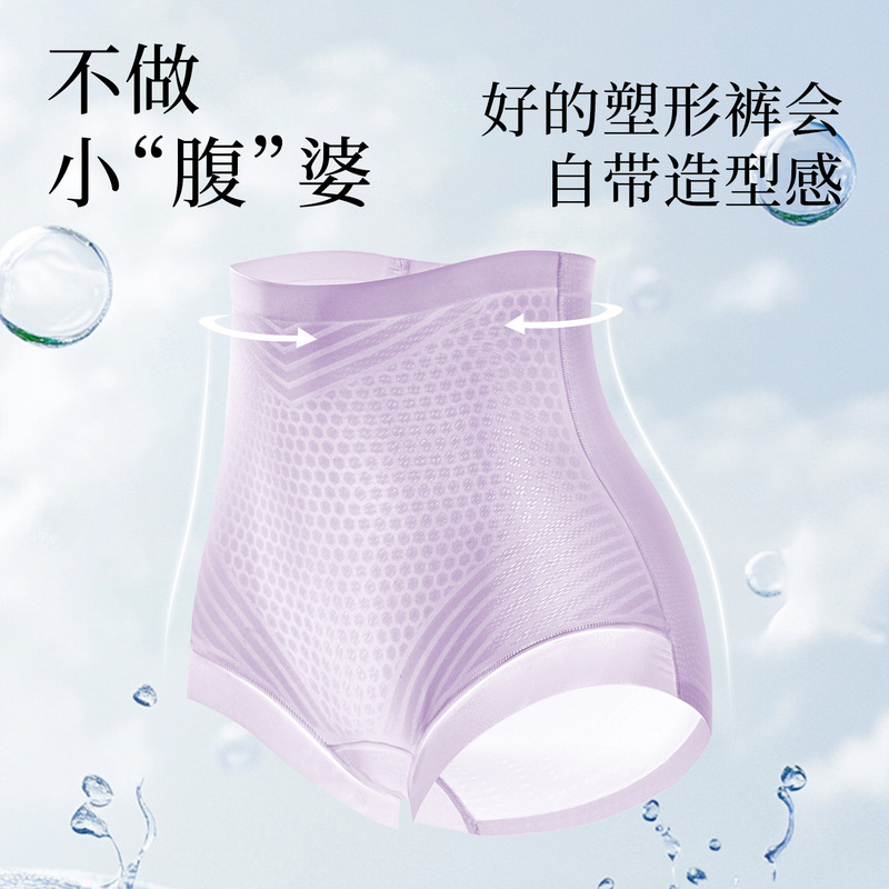 Tummy-tightening and butt-lifting women's underwear with jelly strip soft support, three-in-one strong tummy control and butt-lifting leggings Tummy-tightening and butt-lifting women's underwear with jelly strip soft support, three-in-one strong tummy control and butt-lifting leggings