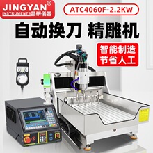 ����cnc���ص�̻�С��ȫ�Զ��������쾫��� ����������