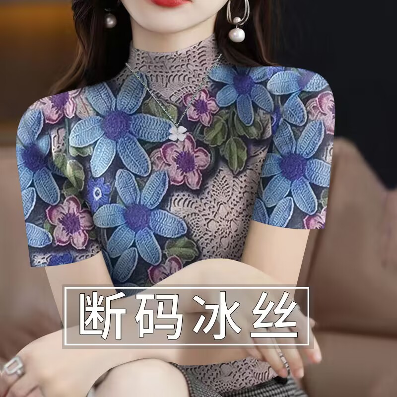 18576#하프 터틀넥 [블루플라워/고급버전] 반팔탑