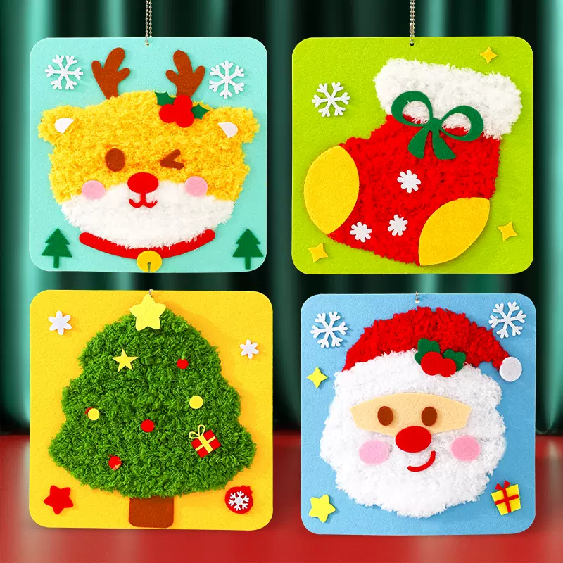 圣诞节礼物儿童不织布缝缝乐手工diy材料包圣诞节创意幼儿园玩具