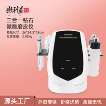 ����һ�ʯ΢��ĥƤ�C ���wע���沿�坍�xȥ���|�坍ë�����݃x