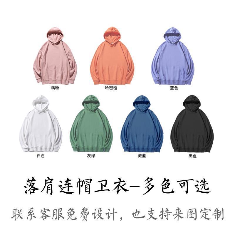 숄더 후드 루즈한 스웨터