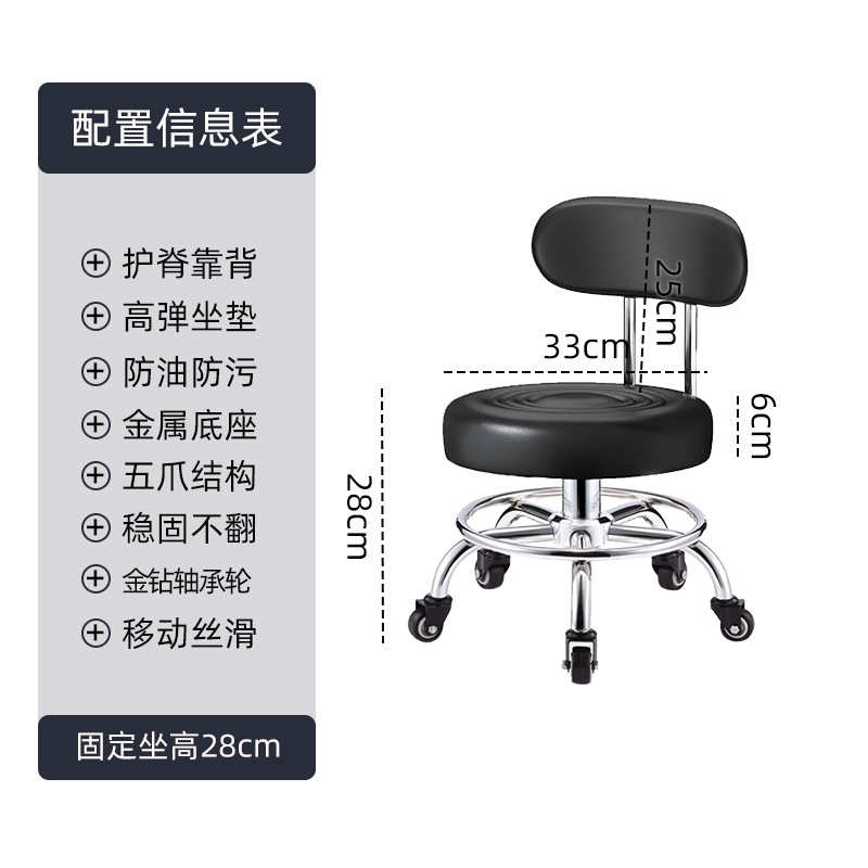 Sillas de bar sillas giratorias caseras taburetes de elevación giratorias modernas taburetes altos simples respaldos sillas de bar salón de belleza taburetes redondos