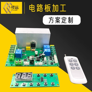 艾灸仪器电路板线路板加工定制pcba加工生产熏蒸仪方案开发