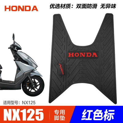 Motorcycle pedals: Foot Pad Leather Pad
