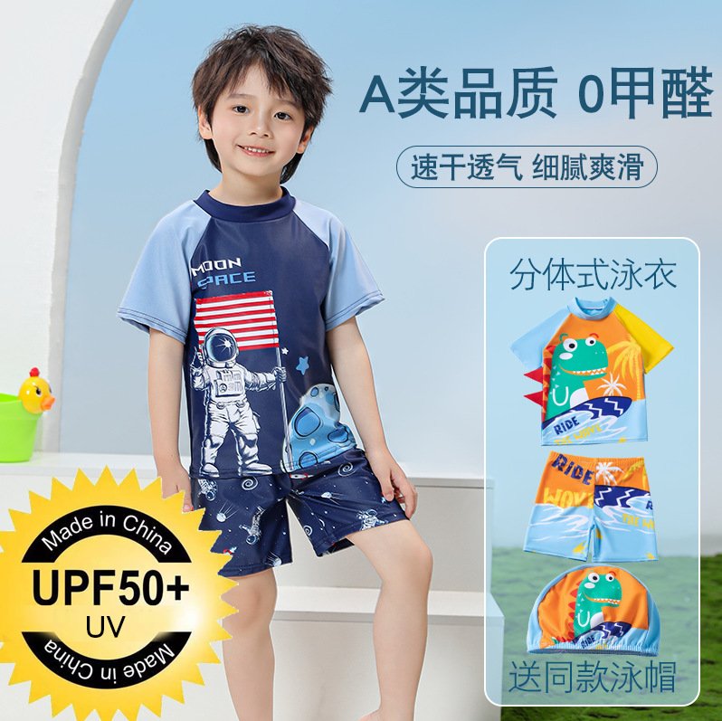 Foreign Trade Children's Two-Piece Swimsuit Boys' Short-Sleeve Sun-Protective Quick-Dry Swimming Set Baby Diving Suit Surfing Suit Cartoon