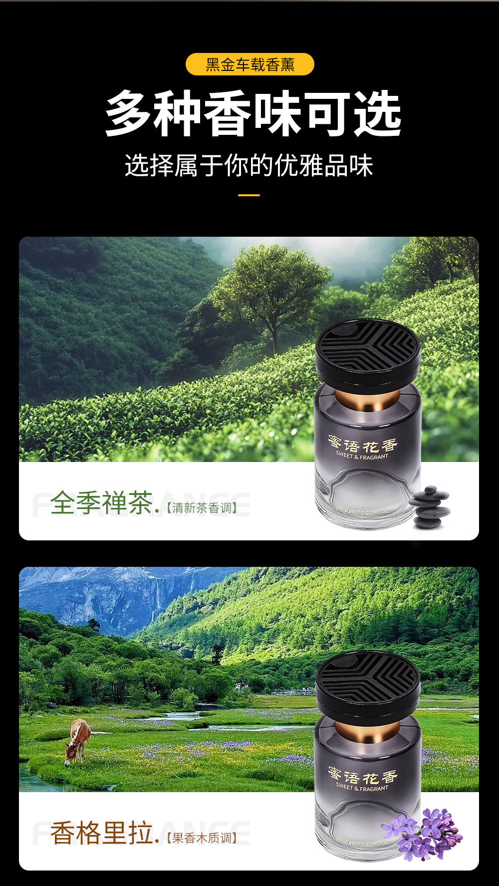 Dark Night Black Gold Car Aromatherapy Shangri-La Fragrance New High-End Car Perfume High-End Men's Ornament Fragrance