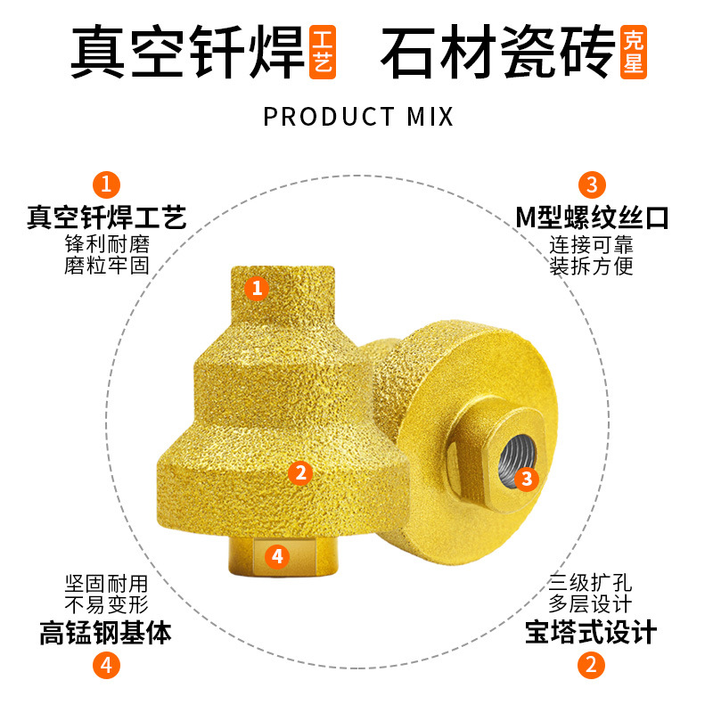 Mikewei Divisor de pagoda de soldadura fuerte multicapa Azulejo de mármol Cabeza de pulido de biselado Molino angular Taladro de piedra