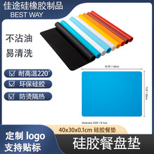 硅膠隔熱墊兒童卡通塗鴉墊家用餐墊可擦洗防滑創意繪畫硅膠餐桌墊