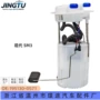 现代pw920571汽车燃油泵总成
