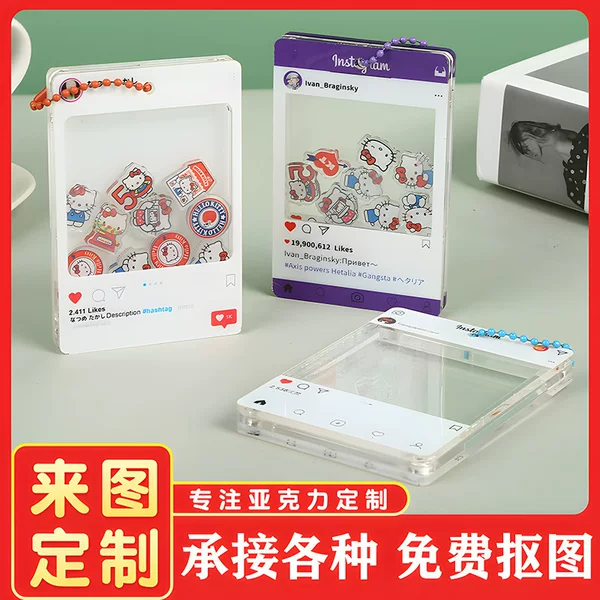 Acrylic PVC film for self-printed Polaroid-style photo cards, custom-made photo materials, fan support merchandise, transparent film cards