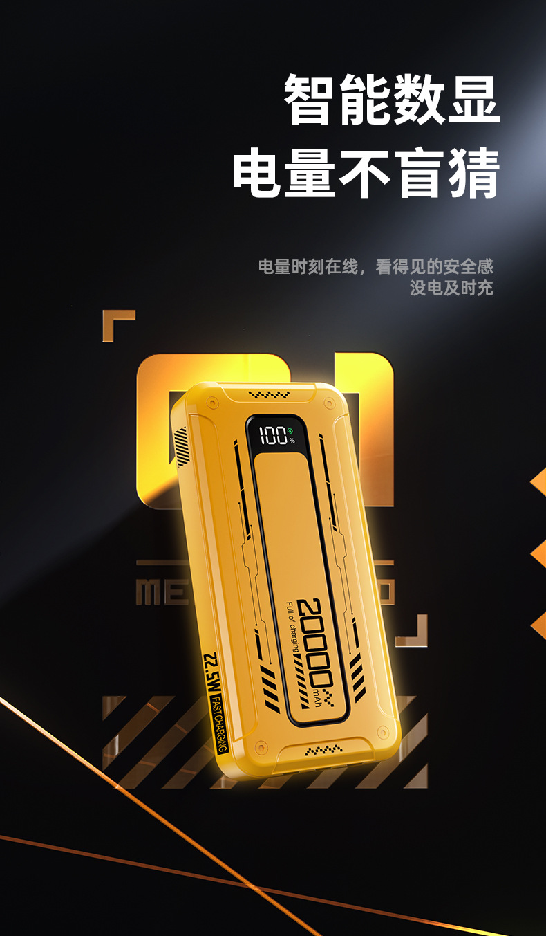 Mecha Powerbank mit Kabel 200 Millionen Super-Schnellladung 22,5W, 10000 mAh PD20W ultra-dünn mit Kabel